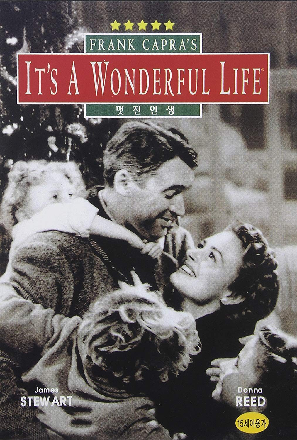 its a wonderful life