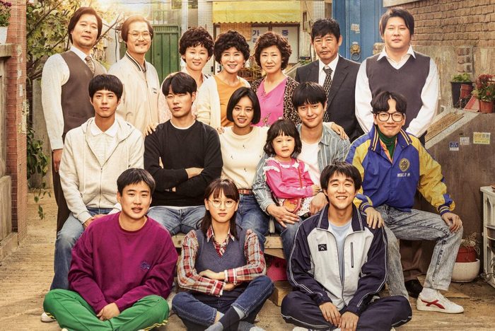 Reply 1988 Movie