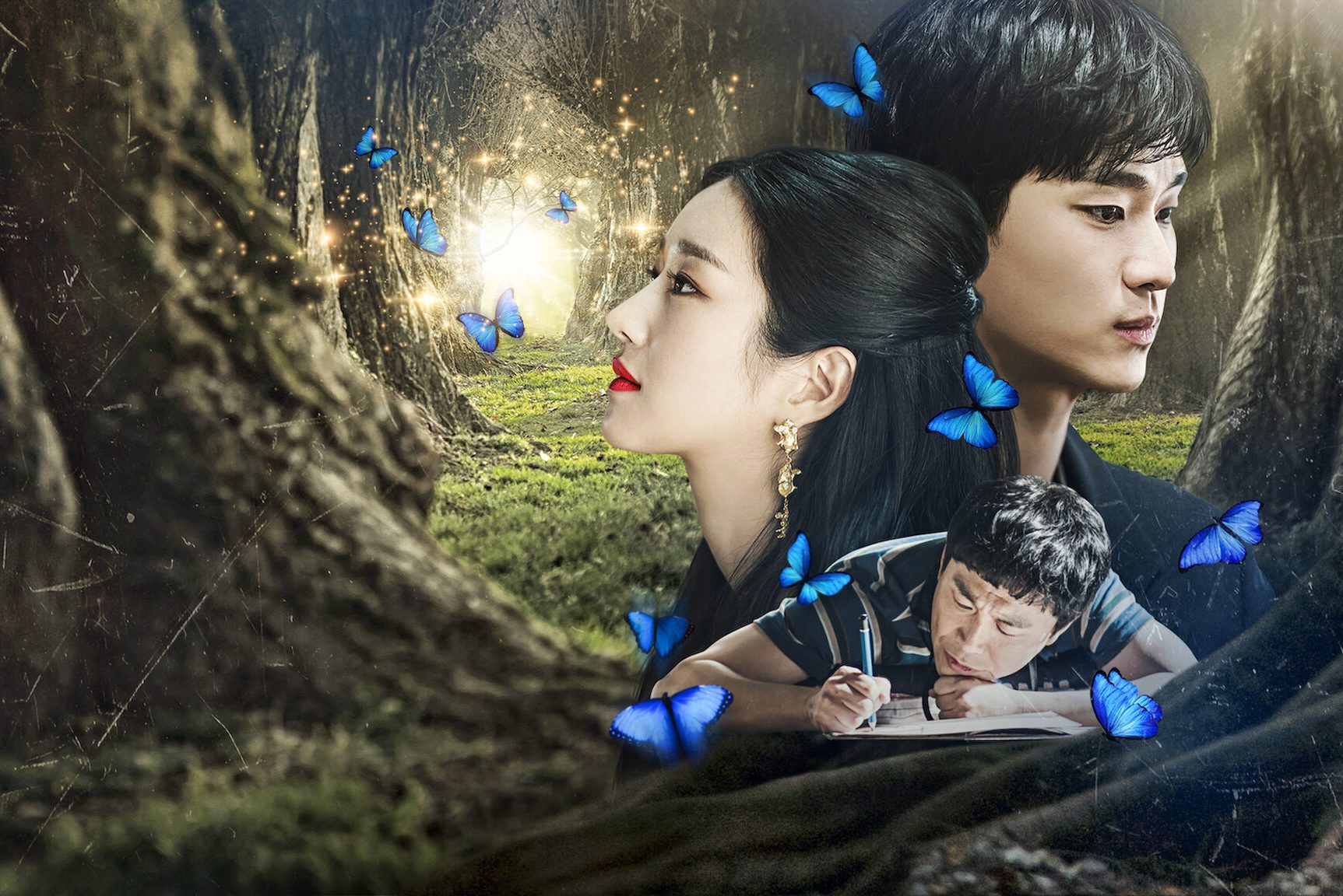 Its Okay Not To Be Okay