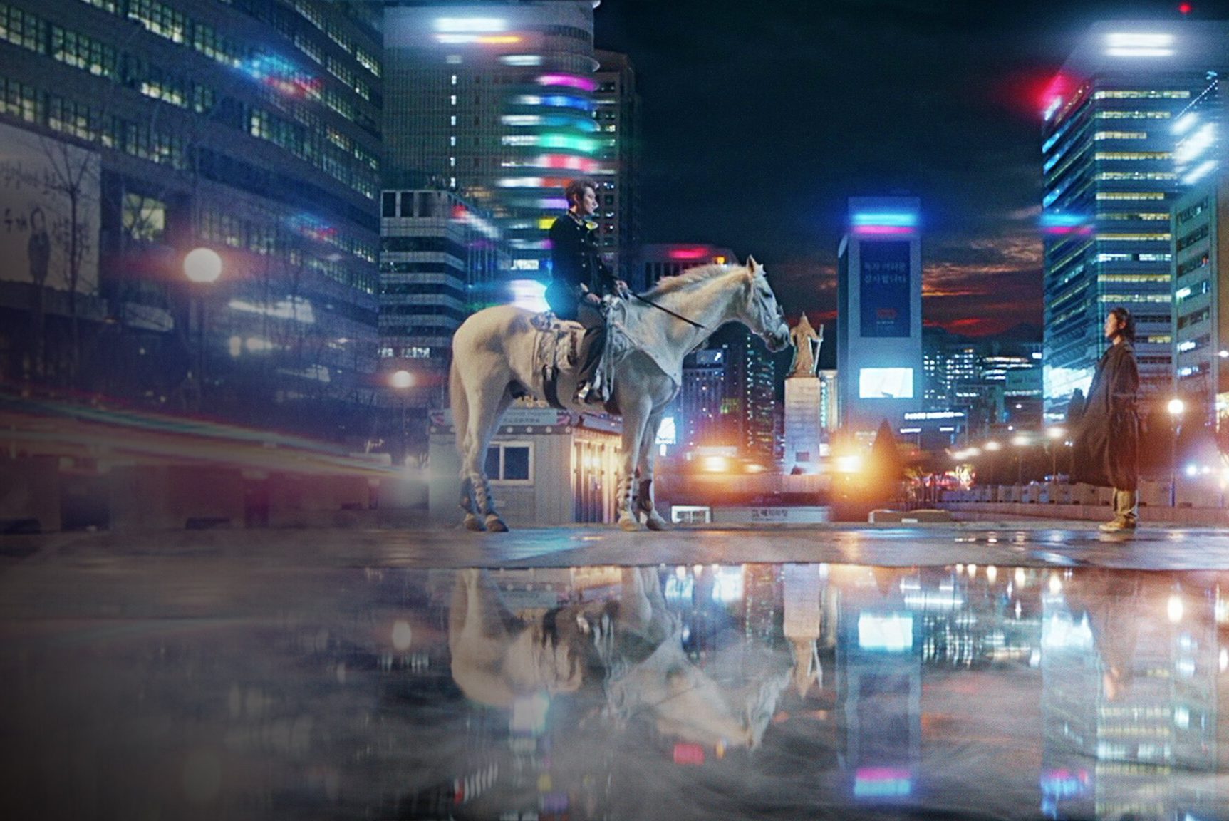 The King Eternal Monarch