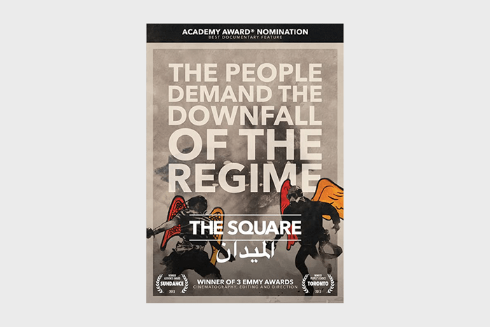 The Square Movie Ecomm Via Amazon