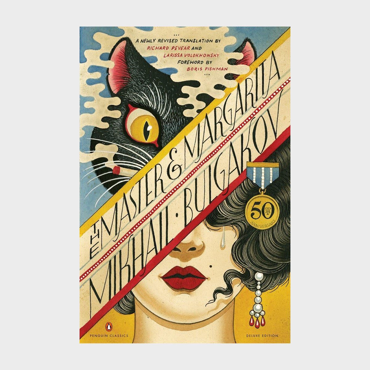 The Master And Margarita By Mikhail Bulgakov