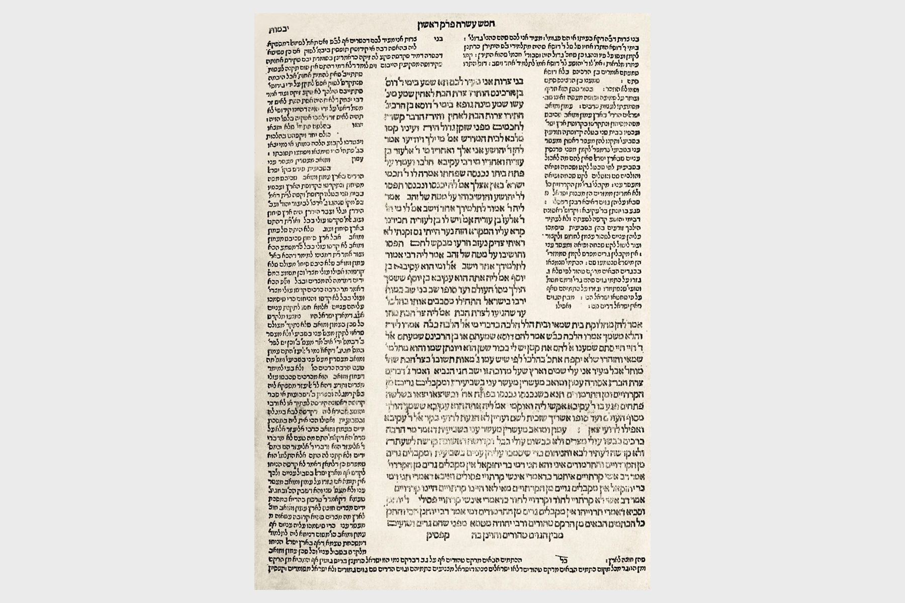 Babylonian Talmud Printed By Daniel Bomberg Gettyimages 173291692 Ssedit